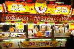 Click to see _DSC3830.JPG
